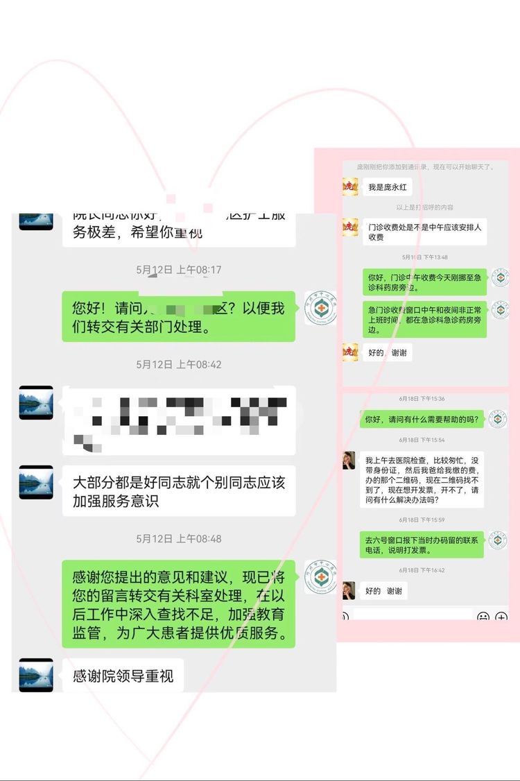 微信图片_20220713164545.jpg