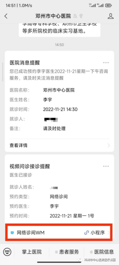 微信图片_20221125110423.png