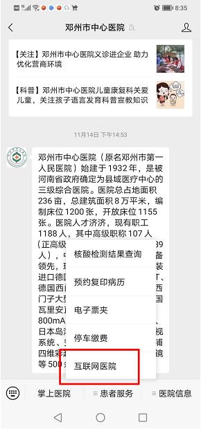 微信图片_20221214164941.jpg