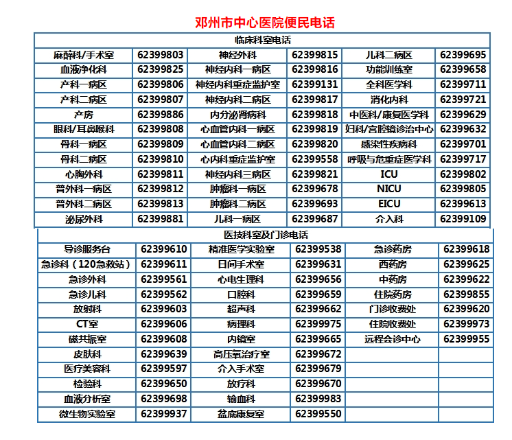 微信图片_20231227201446.png