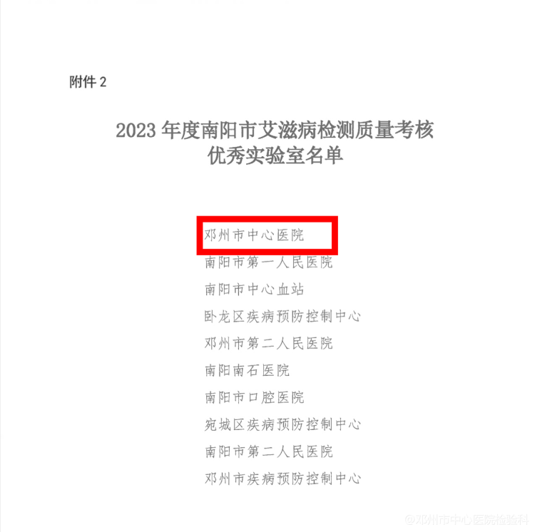 微信图片_20240115223850.png