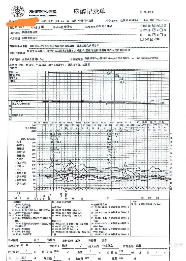 微信图片_20240316011532.jpg