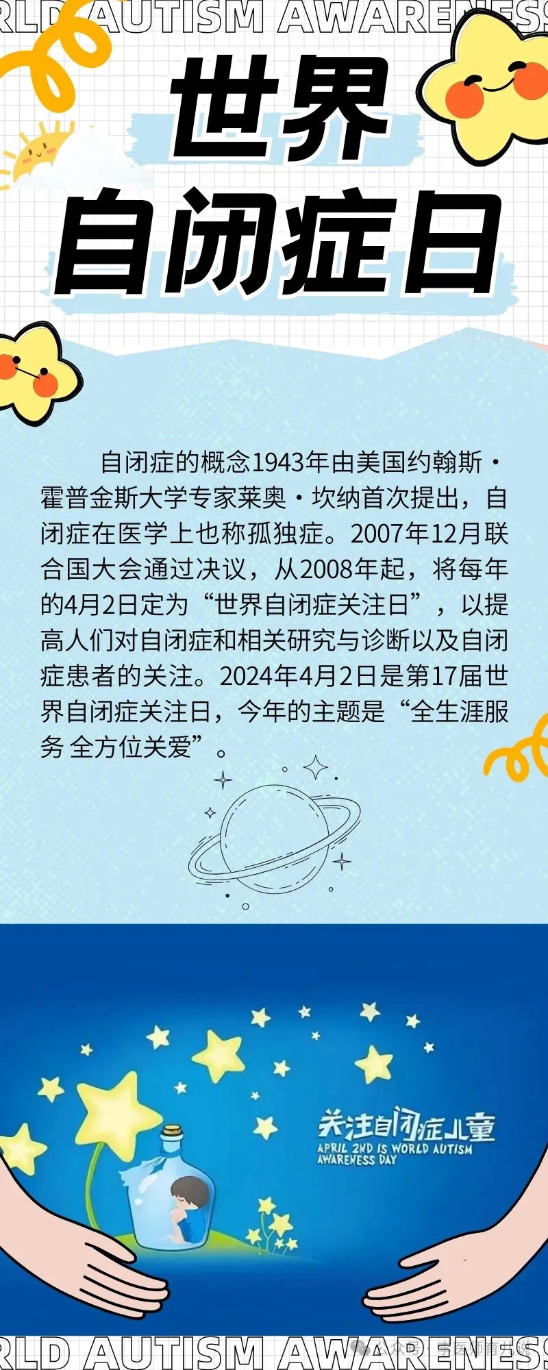 微信图片_20240412094742.jpg