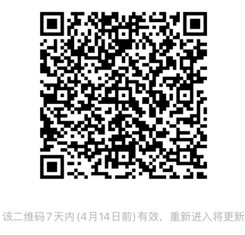 微信图片_20240412102610.png