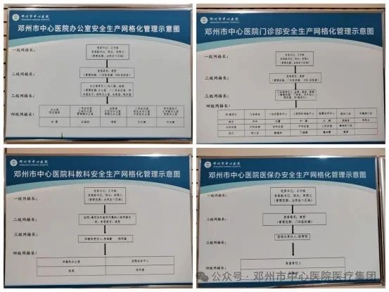 微信图片_20240413151629.jpg